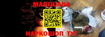 spice Гусиноозёрск