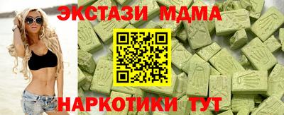 марихуана Гусев