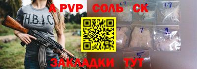 ешки Гусь-Хрустальный