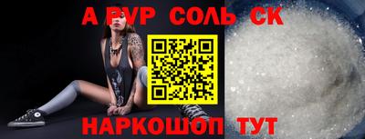 кокаин перу Будённовск