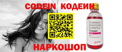 spice Гусиноозёрск