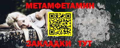 марки nbome Донецк