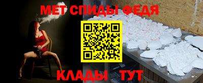 мефедрон VHQ Бугуруслан