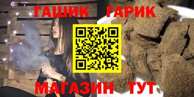 бутират Донской