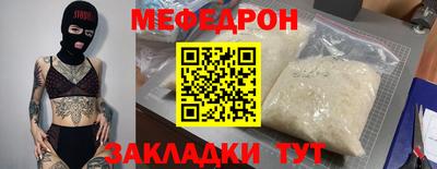 spice Гусиноозёрск