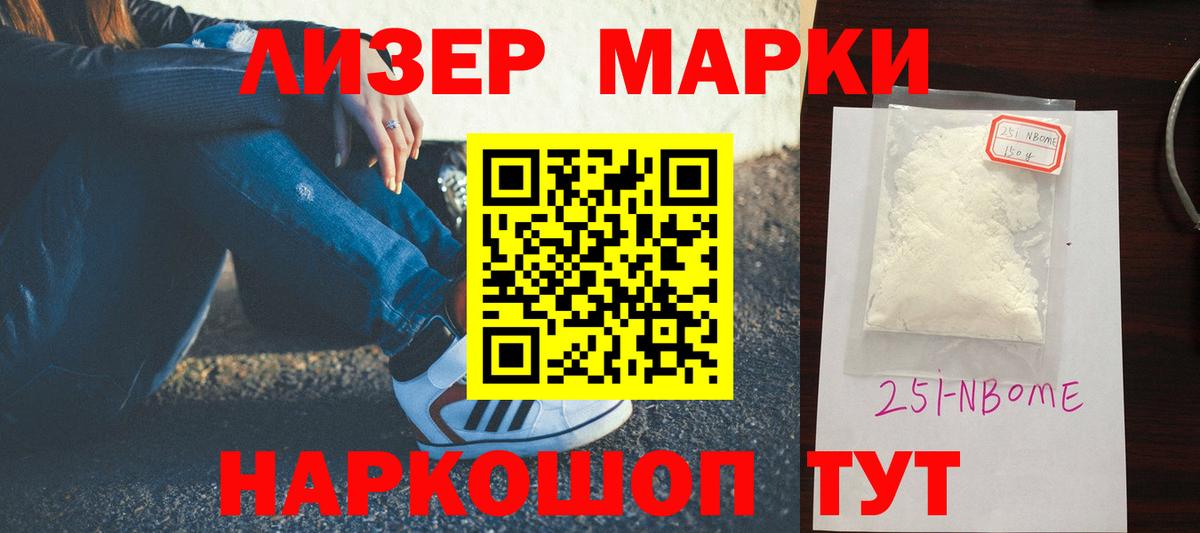 Лсд 25 экстази ecstasy Камышин