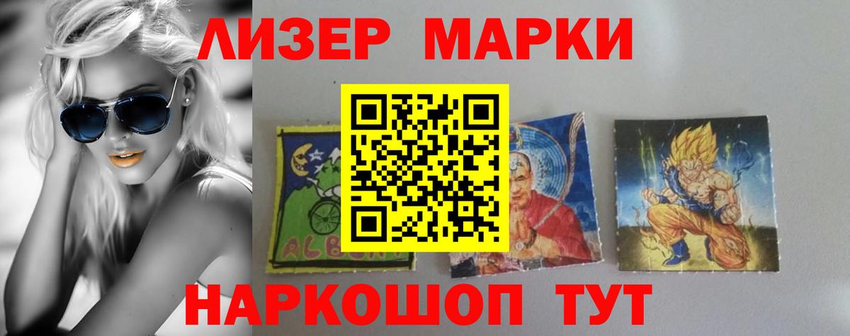 Камышин  Лсд 25 экстази ecstasy  Вход с VPN 