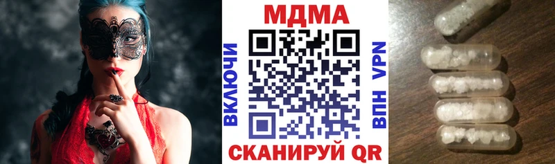 купить наркотик  Камышин  МДМА crystal 