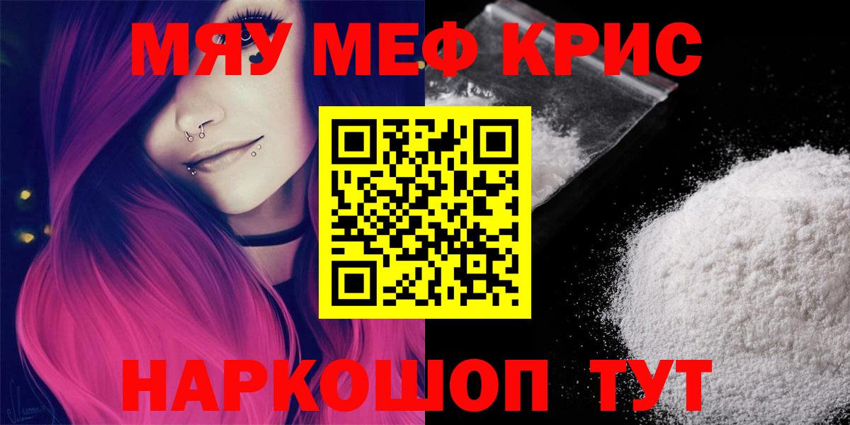 A-PVP Камышин