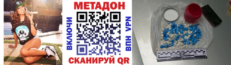kraken вход  где найти наркотики  Камышин  МЕТАДОН мёд 