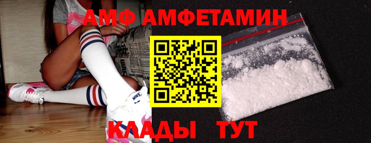 Метамфетамин пудра  Метамфетамин пудра  Камышин  Вход с VPN 