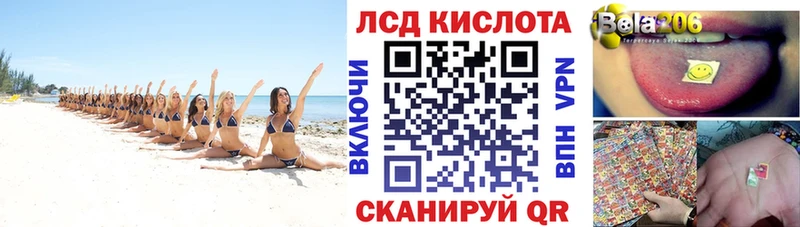 Марки N-bome 1,5мг  Камышин 