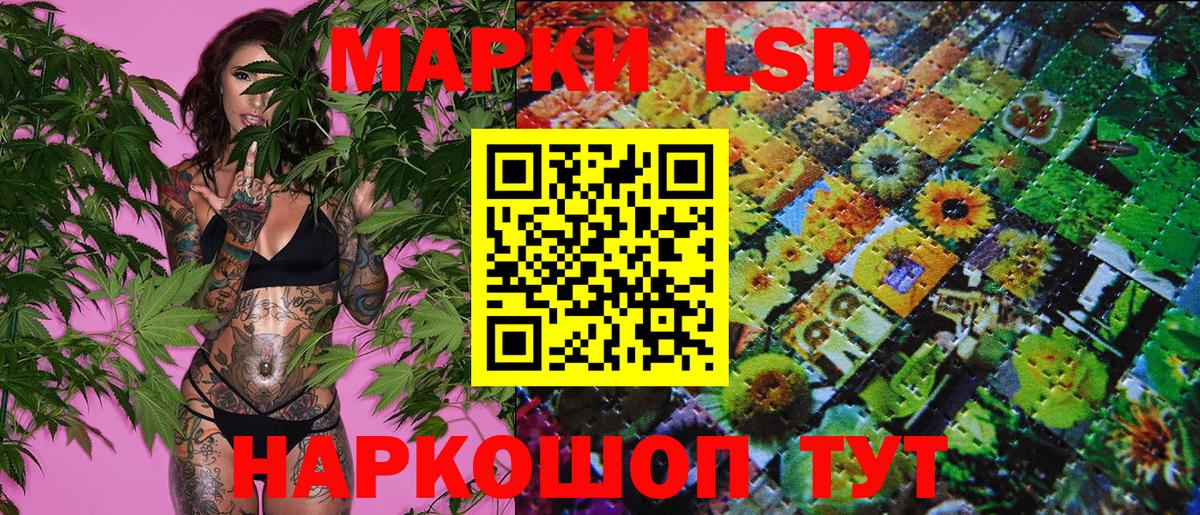 Марки 25I-NBOMe  Марки N-bome 1,8мг  Вход с VPN  как найти наркотики  Камышин 
