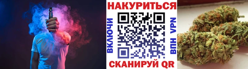 закладка  Камышин  МАРИХУАНА MAZAR 