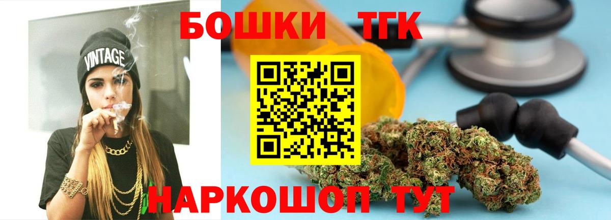 МАРИХУАНА конопля  Камышин  МАРИХУАНА AK-47  Бошки Шишки MAZAR  Конопля VHQ 