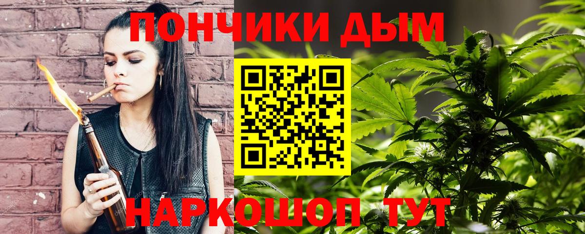 Канабис ГИДРОПОН Камышин